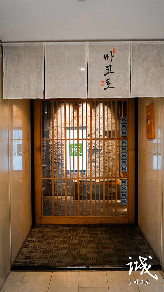 Cheongdam Makoto