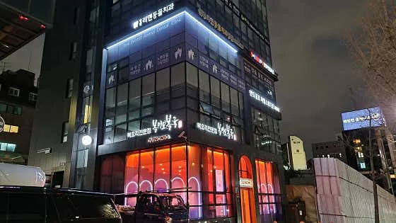 Mejor seafood en Gangnam - 복이오복국