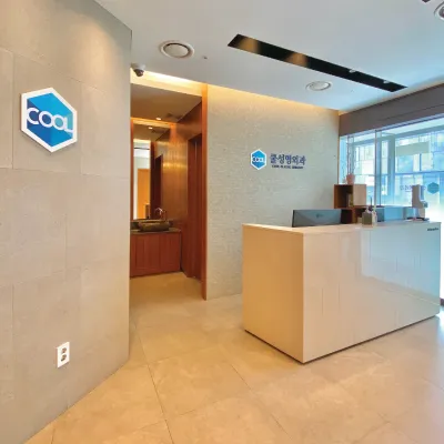 Cool Plastic Surgery Clinic