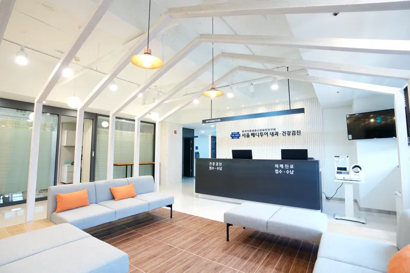 Seoul Meditour Clinic