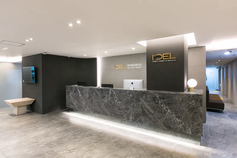 Ideal Plastic Surgery Clinic