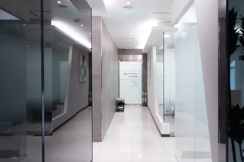 IMK Plastic Surgery Clinic