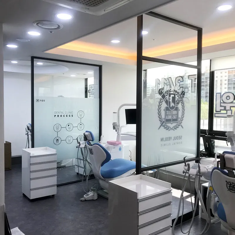 Seoul Open Dental Clinic