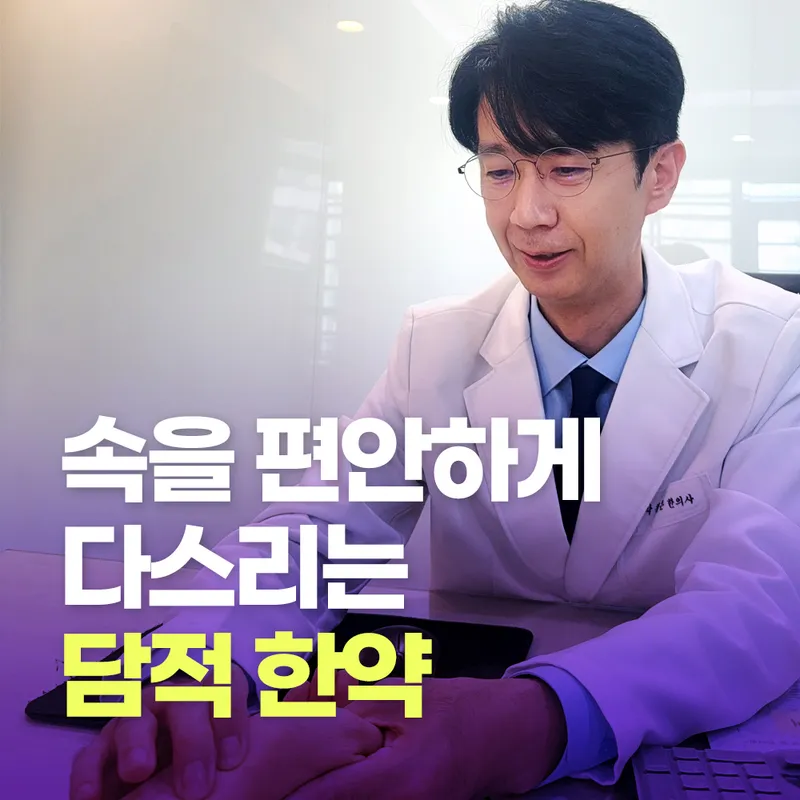 Gangnam Top Korean Medicine Clinic