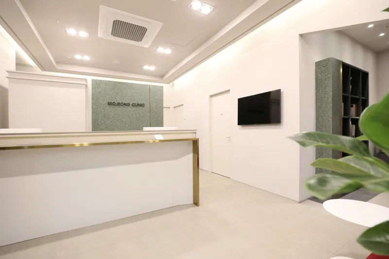 Seojeong Dermatology Clinic