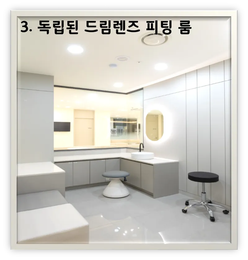서울리더스안과의원