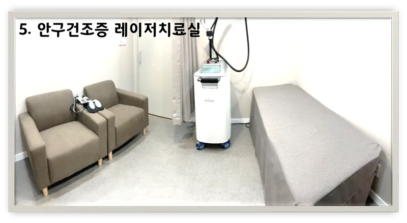 서울리더스안과의원