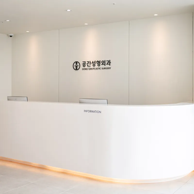 Space Plastic Surgery Clinic