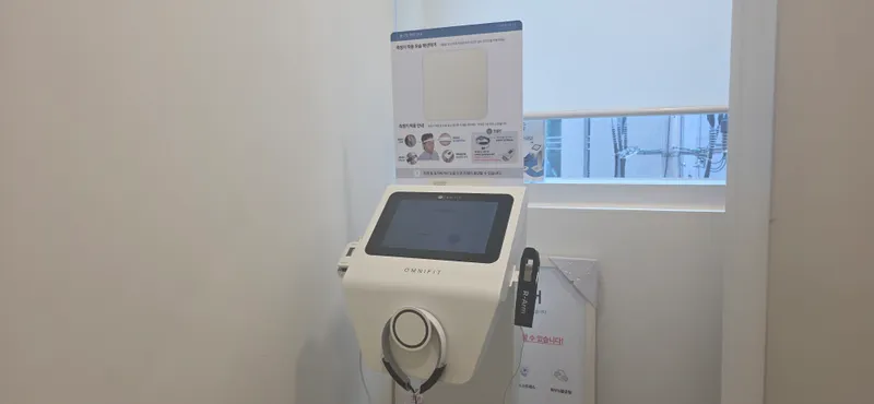 Haneum Korean Medicine Clinic