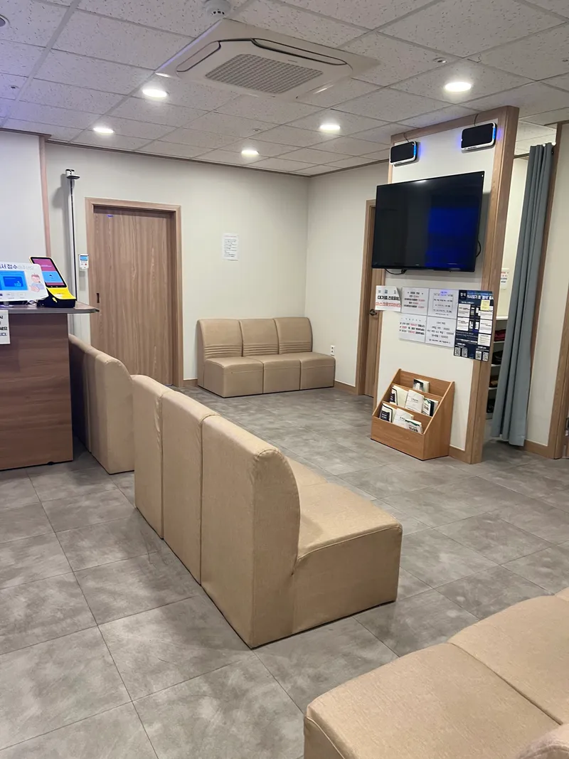 Suseo Shinkwang Korean Medicine Clinic