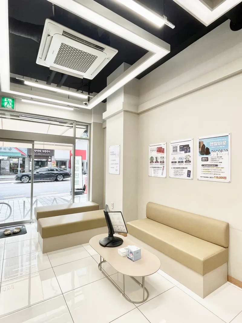 Dangbom Korean Medicine Clinic Gangnam