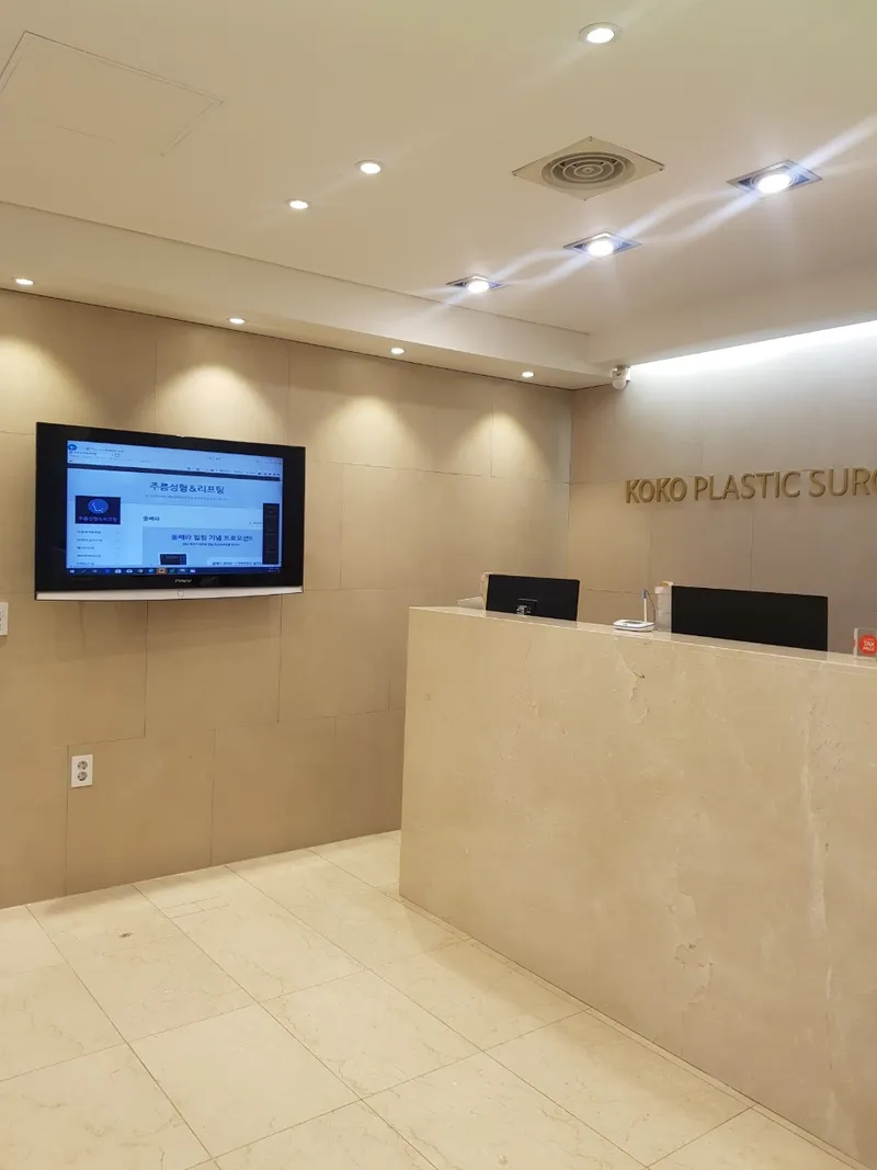 Coco Plastic Surgery Clinic