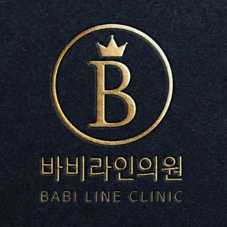Babiline Clinic