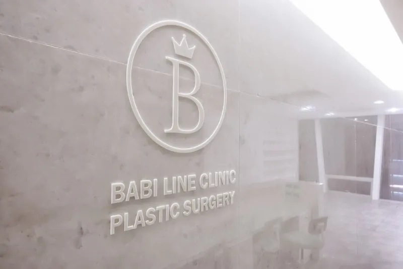 Babiline Clinic