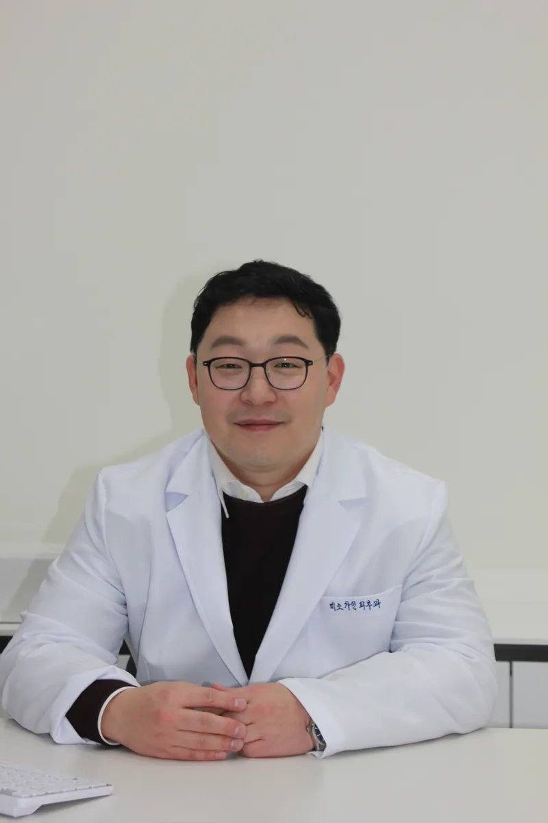 Miso Ga In Dermatology Clinic Samsung Branch