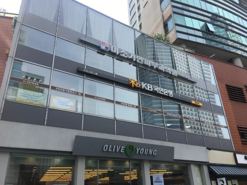 Miso Ga In Dermatology Clinic Samsung Branch