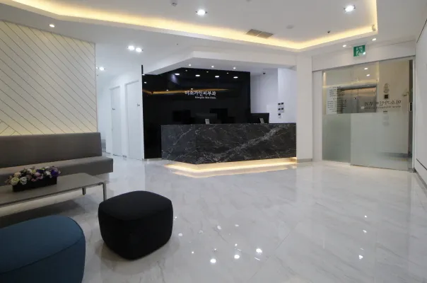 Miso Ga In Dermatology Clinic Samsung Branch