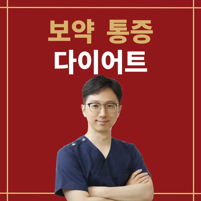 Seoul Kyunghee Clinic