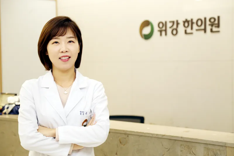 Wi-gang Korean Medicine Clinic