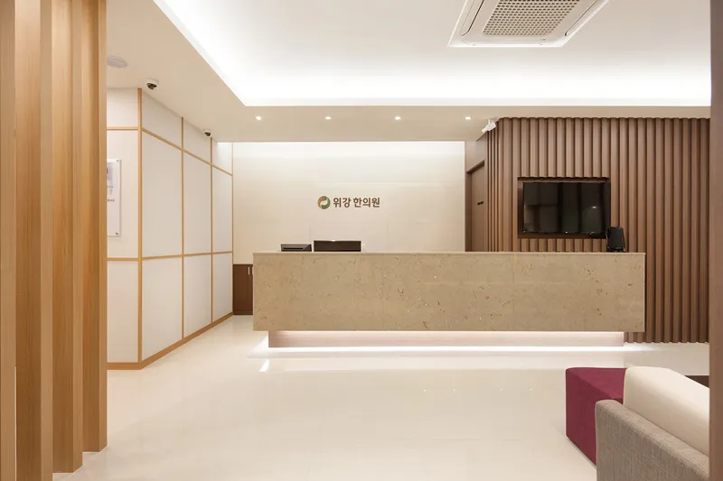 Wi-gang Korean Medicine Clinic