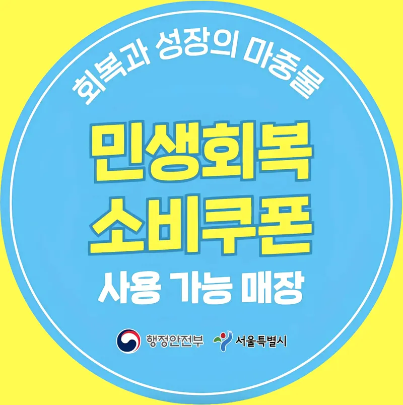 Seoul Dolbom Dental Clinic Gangdong Amssa Branch