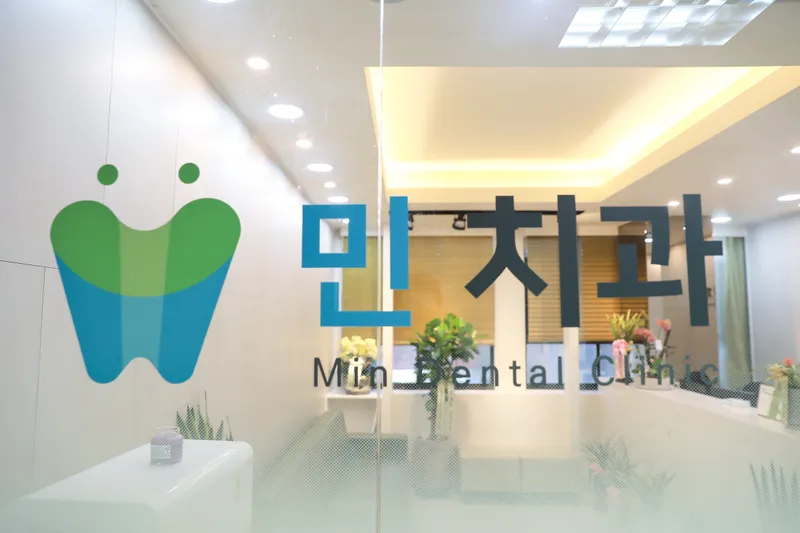 Minchi Dental Clinic