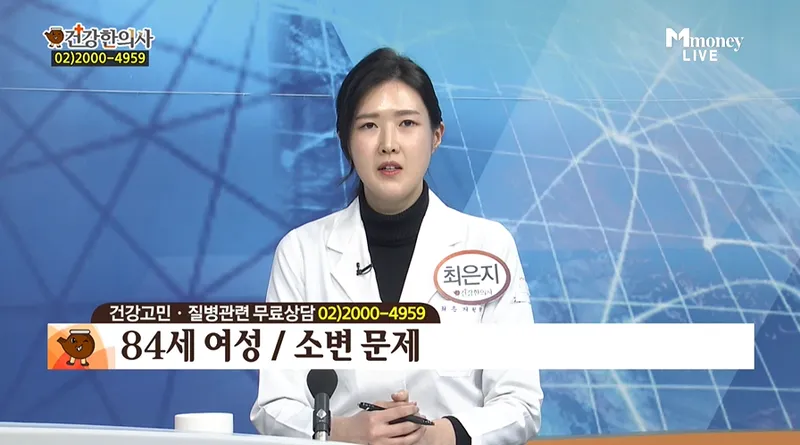 Jayaun Korean Medicine Clinic Yong San