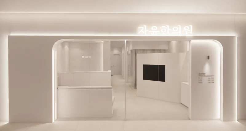 Jayaun Korean Medicine Clinic Yong San