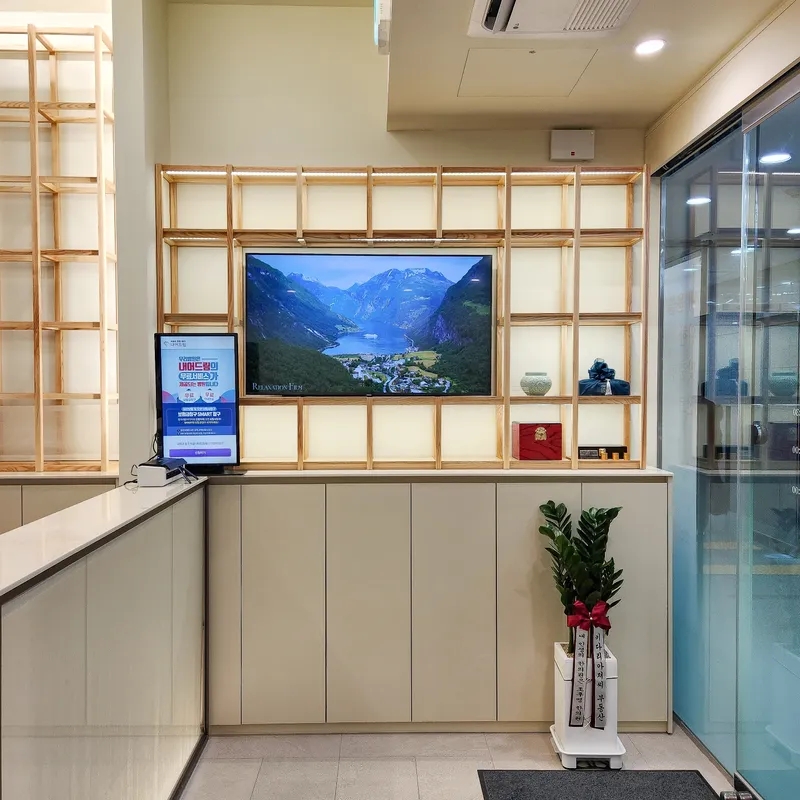 Johoeun Korean Medicine Clinic