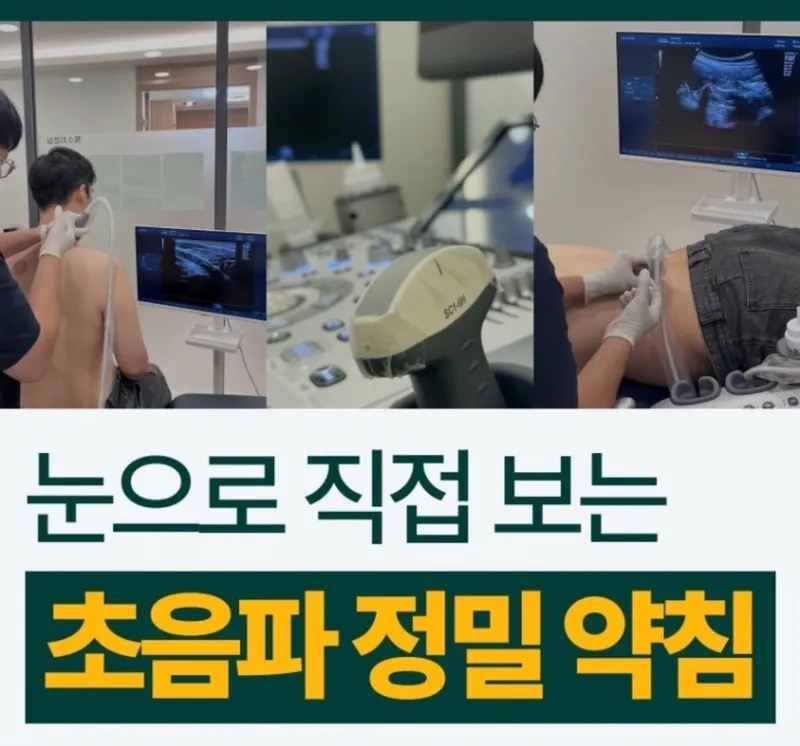Dagaon Korean Medicine Clinic