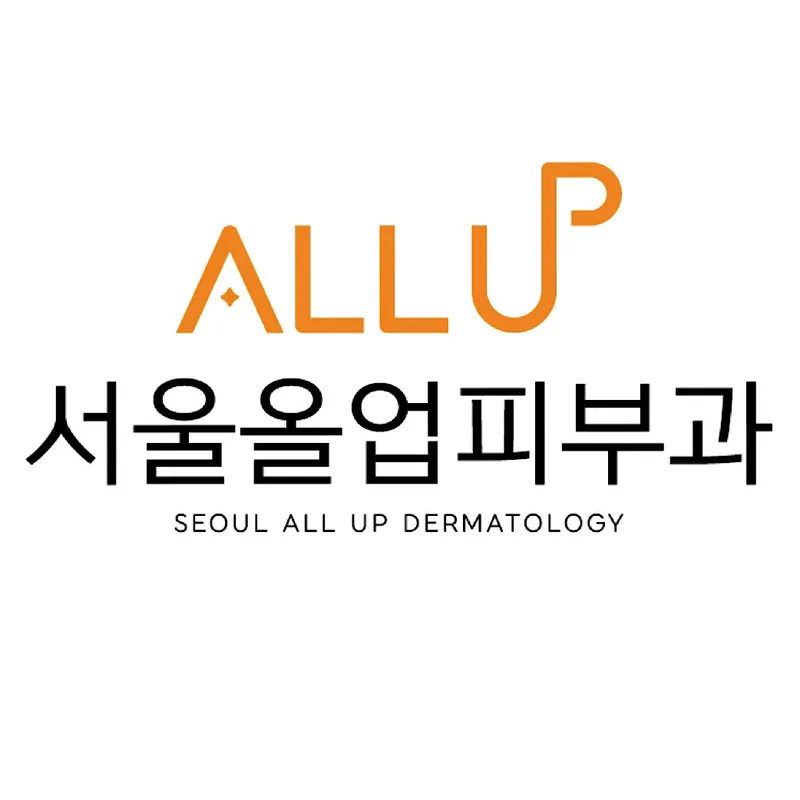 Seoul Ol Up Dermatology Clinic