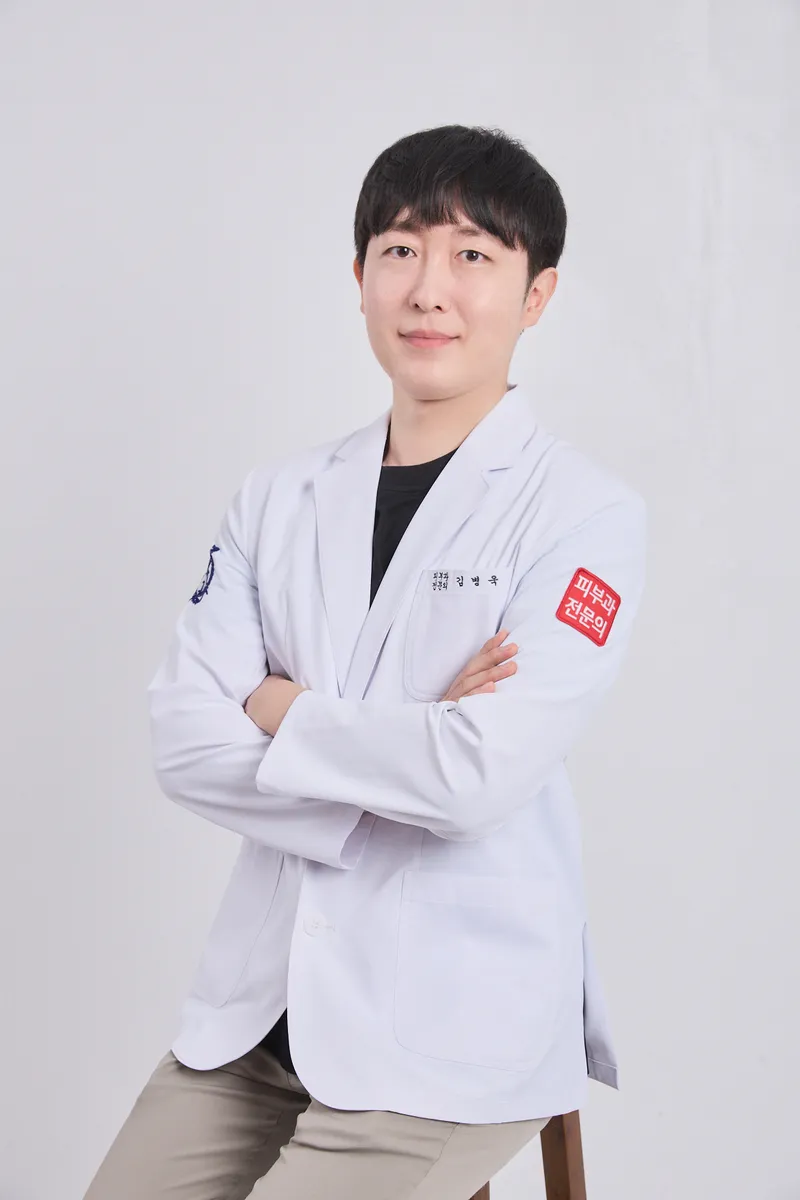 Seoul Ol Up Dermatology Clinic