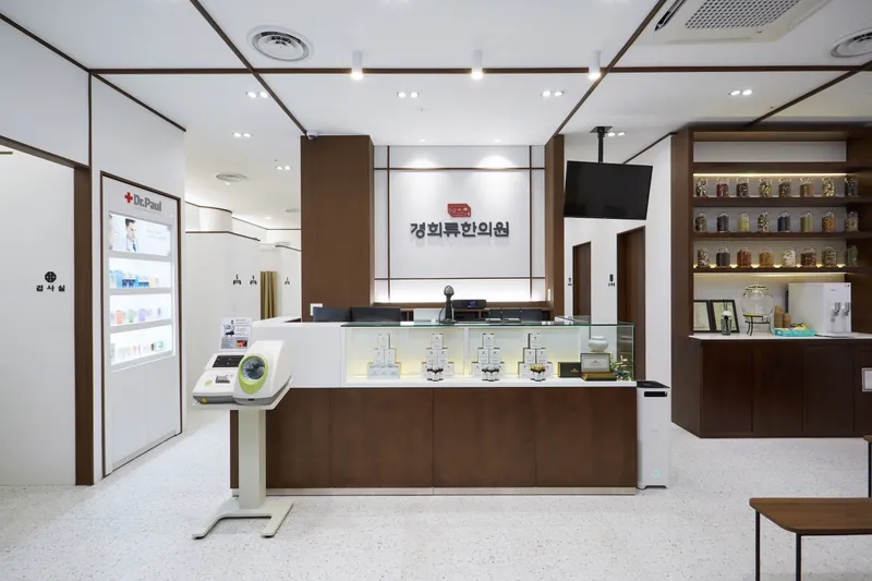 Kyunghee Ryu Korean Medicine Clinic