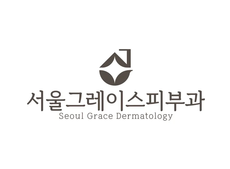 Seoul Grace Dermatology Clinic