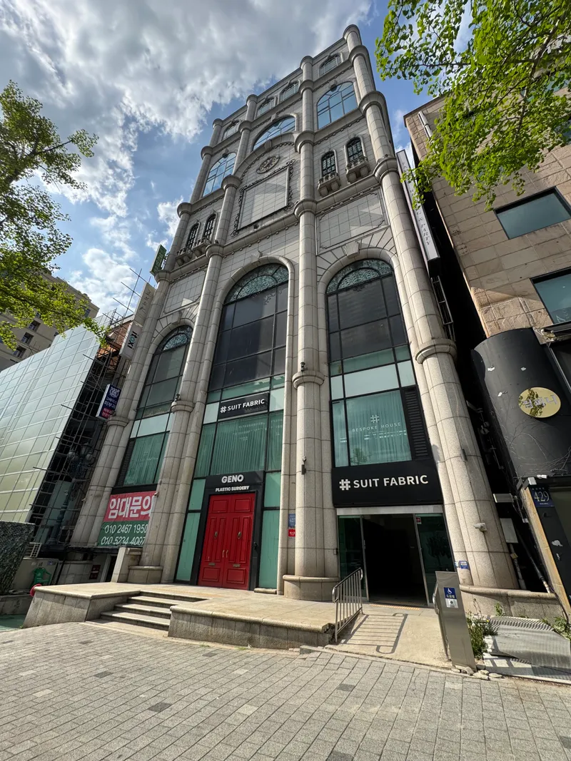 Seoul Grace Dermatology Clinic