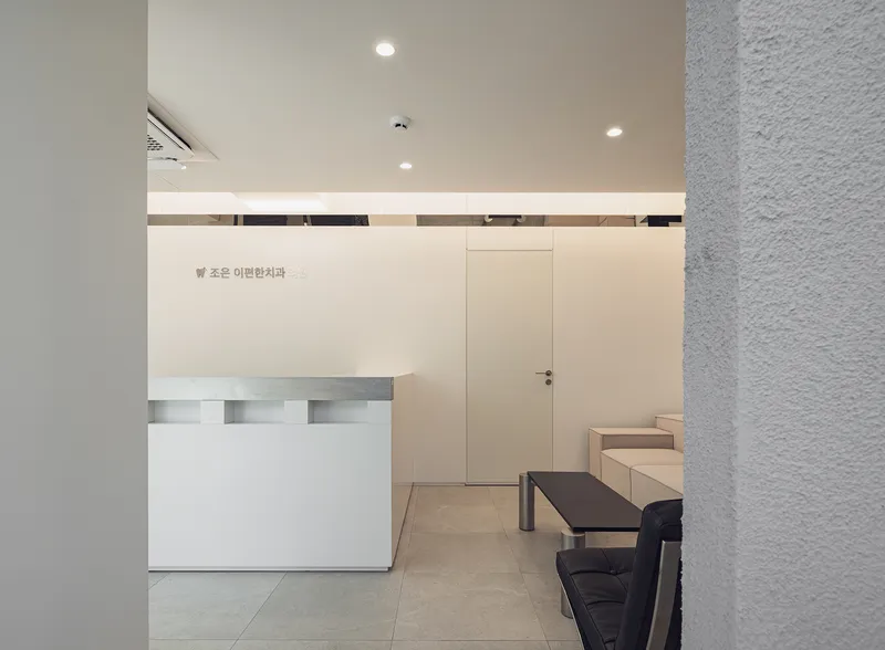 Jo Eun Clinic