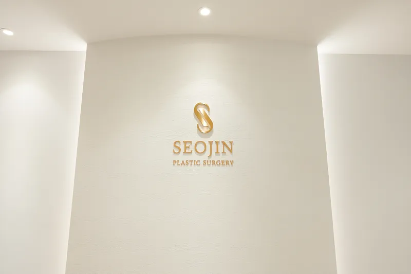 Seo Jin Plastic Surgery Clinic