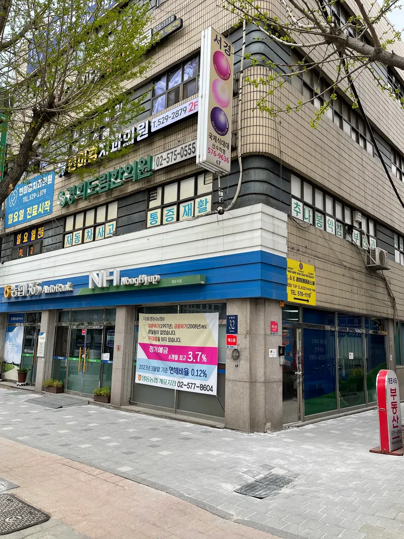 Kyunghee Dorim Korean Medicine Clinic