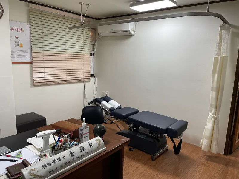 Kyunghee Dorim Korean Medicine Clinic