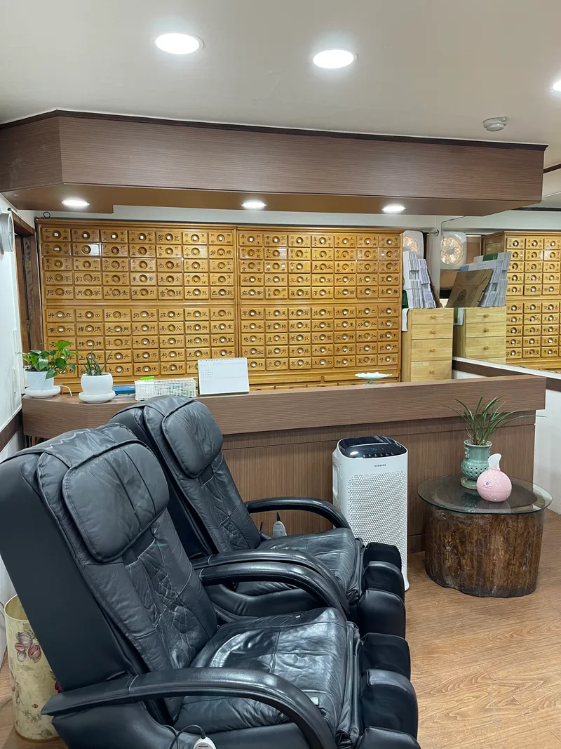 Kyunghee Dorim Korean Medicine Clinic