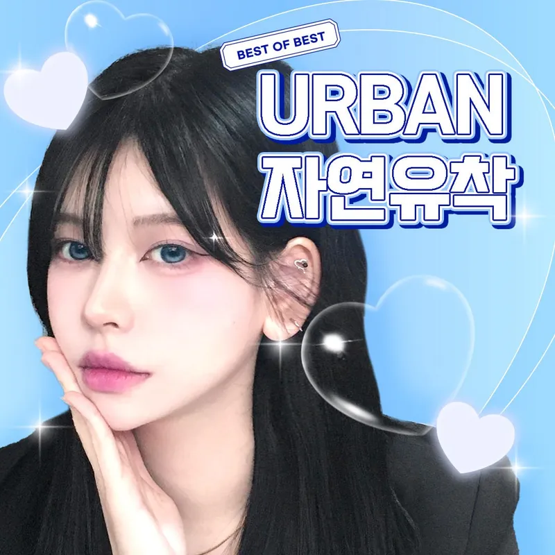 Urban Plastic Surgery Clinic