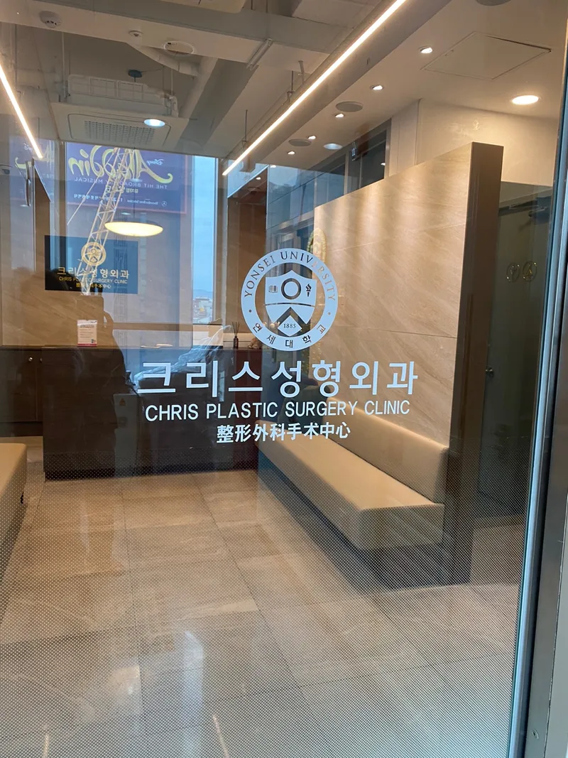 Chris Plastic Surgery Clinic