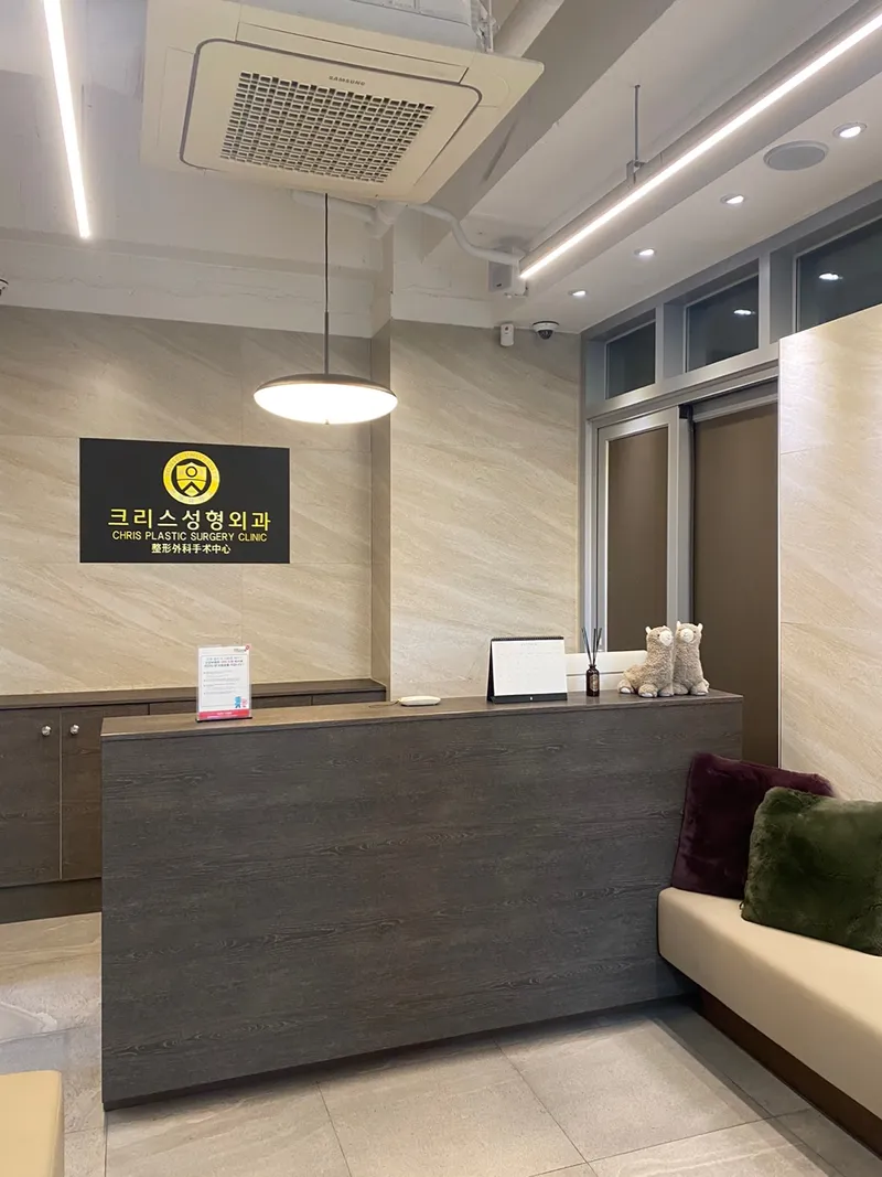Chris Plastic Surgery Clinic