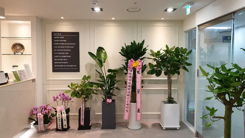 Seoul Yeondu Dental Clinic