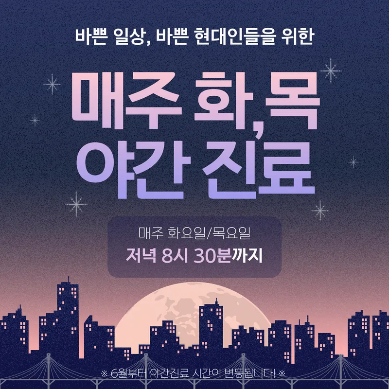 연세프라임치과의원