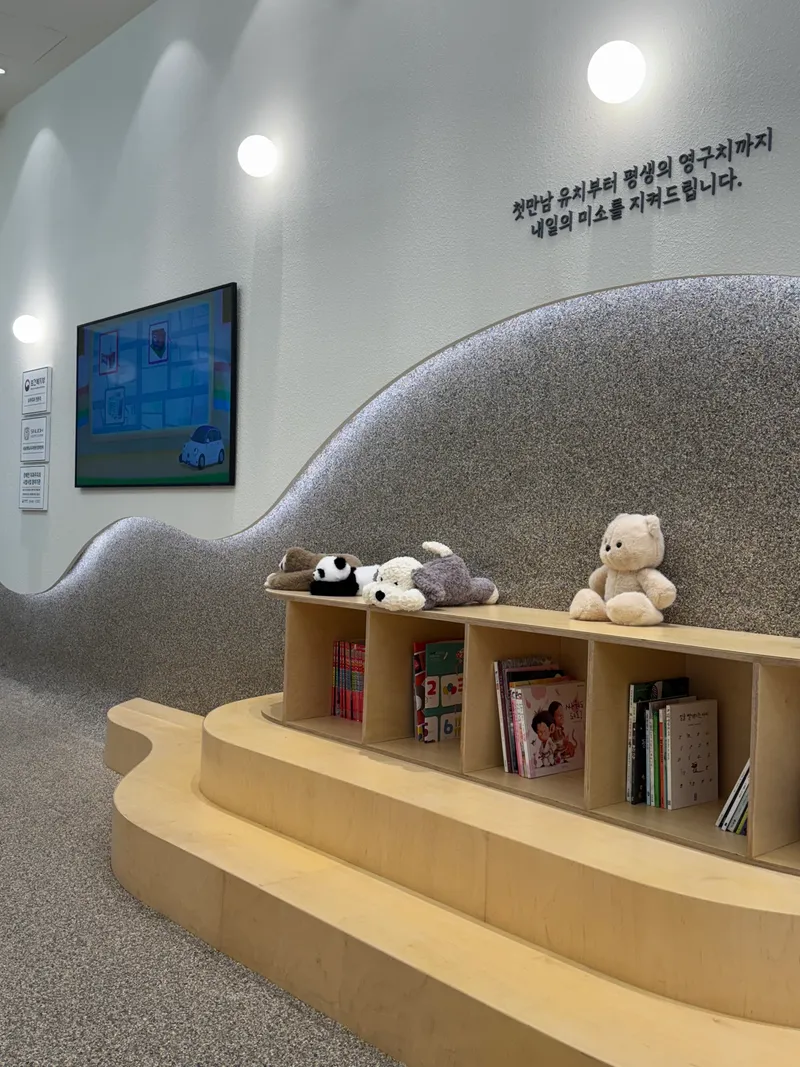 서울스누키즈소아치과의원