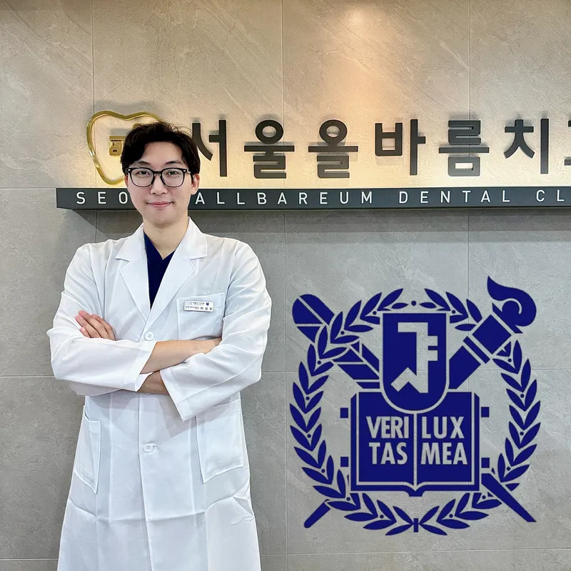 서울올바름치과의원 마곡