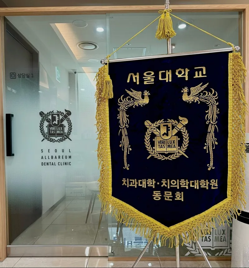 서울올바름치과의원 마곡