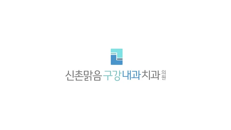 Shinchon Clear Dental Clinic