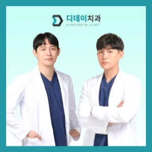 D-Day Dental Clinic Sinsa